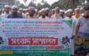 বটিয়াঘাটা রাস্তার প্রতিবন্ধকতা অপসারণের দাবিতে সংবাদ সম্মেলন