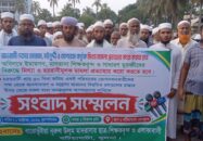 বটিয়াঘাটা রাস্তার প্রতিবন্ধকতা অপসারণের দাবিতে সংবাদ সম্মেলন