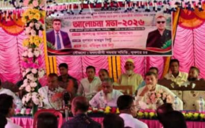 তালার জালালপুরে জেলে সমাবেশ অনুষ্ঠিত