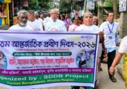 মোংলায় আন্তর্জাতিক প্রবীণ দিবস পালিত