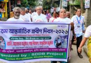 মোংলায় আন্তর্জাতিক প্রবীণ দিবস পালিত