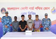 সুন্দরবনে সম্রাট বাহিনীর কবল থেকে ৪ জেলে উদ্ধার