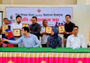 দিঘলিয়ায় বিশ্ব শিক্ষক দিবস উদযাপন
