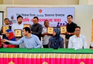 দিঘলিয়ায় বিশ্ব শিক্ষক দিবস উদযাপন