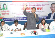 সুপ্ত, গুপ্ত ও ফ্যাসিস্ট মিলে বিশৃঙ্খলা সৃষ্টির পায়তারা করছে: হুইপ বকুল