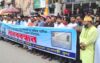 খুলনা শপিং কমপ্লেক্স ব্যবসায়ী সমিতির মানববন্ধন
