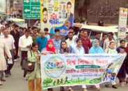 শিক্ষক দিবস উপলক্ষে খুলনায় বিএনপির আলোচনা সভা
