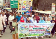 শিক্ষক দিবস উপলক্ষে খুলনায় বিএনপির আলোচনা সভা