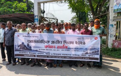 কয়রায় আন্তর্জাতিক প্রবীণ দিবস পালিত