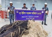 মা ইলিশ সংরক্ষণ অভিযানে বাংলাদেশ নৌবাহিনী