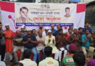 নাজমুল হুদা সাগরের রোগমুক্তি কামনায় দোয়া