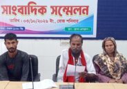 খুলনায় বাড়িঘর ভাঙচুর-লুটপাটের অভিযোগে সাবানা বেগমের সংবাদ সম্মেলন
