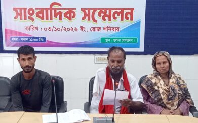 খুলনায় বাড়িঘর ভাঙচুর-লুটপাটের অভিযোগে সাবানা বেগমের সংবাদ সম্মেলন
