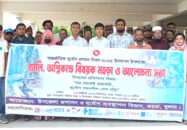 কয়রায় আন্তর্জাতিক দুর্যোগ প্রশমন দিবস পালিত