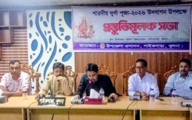 পাইকগাছায় দুর্গাপূজা উপলক্ষে প্রস্তুতি সভা অনুষ্ঠিত
