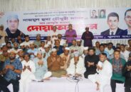 নাজমুল হুদা সাগরের রোগমুক্তি কামনায় খুলনায় দোয়া অনুষ্ঠিত