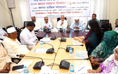 জরায়ুমুখের ক্যান্সার প্রতিরোধে নগরীতে সভা