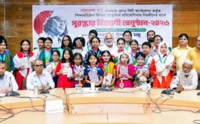 নজরুল বর্ষ উপলক্ষে খুলনায় সাংস্কৃতিক প্রতিযোগিতা