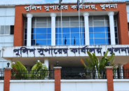 পুলিশ পরিদর্শকের উপর হামলা ও জেলা পুলিশের সতর্কতামূলক নির্দেশনা প্রসঙ্গে