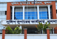 পুলিশ পরিদর্শকের উপর হামলা ও জেলা পুলিশের সতর্কতামূলক নির্দেশনা প্রসঙ্গে