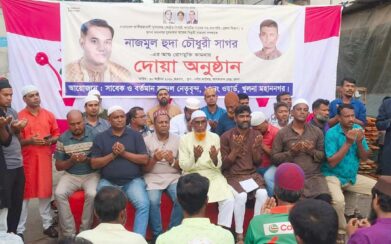 নাজমুল হুদা সাগরের রোগমুক্তি কামনায় খুলনায় ১৭নং ওয়ার্ড যুবদল নেতৃবৃন্দের দোয়া