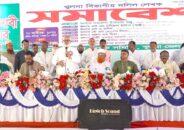 ৭ দফা দাবী বাস্তবায়নের লক্ষ্যে খুলনা বিভাগীয় দলিল লেখক সমাবেশ অনুষ্ঠিত