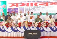 ৭ দফা দাবী বাস্তবায়নের লক্ষ্যে খুলনা বিভাগীয় দলিল লেখক সমাবেশ অনুষ্ঠিত