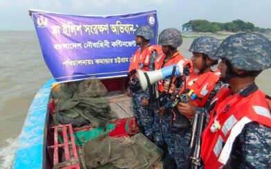 মা ইলিশ সংরক্ষণে চাঁদপুরে নৌবাহিনীর অভিযান অব্যাহত
