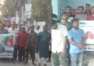 আশাশুনি উপজেলা মৎস্যজীবি দলের আনন্দ শোভাযাত্রা